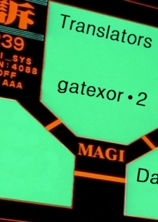 (C70) [Kohakutei (Sakai Hamachi)] More!3 (Neon Genesis Evangelion) [English] [Darknemo, gatexor, AT] - page 35