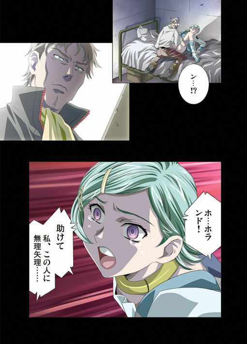 [Yuugengaisha Anime World Star (Koh Kawarajima)] AMORIO ALPHA (Eureka seveN, R.O.D THE TV) page 14 full