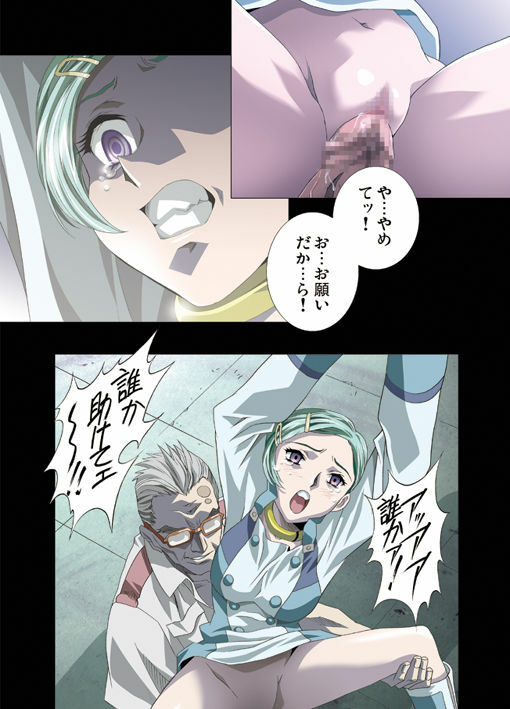 [Yuugengaisha Anime World Star (Koh Kawarajima)] AMORIO ALPHA (Eureka seveN, R.O.D THE TV) page 18 full