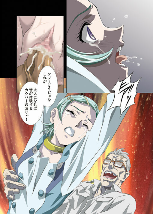 [Yuugengaisha Anime World Star (Koh Kawarajima)] AMORIO ALPHA (Eureka seveN, R.O.D THE TV) page 19 full