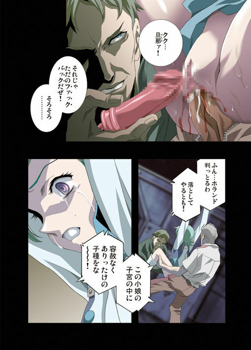 [Yuugengaisha Anime World Star (Koh Kawarajima)] AMORIO ALPHA (Eureka seveN, R.O.D THE TV) page 21 full