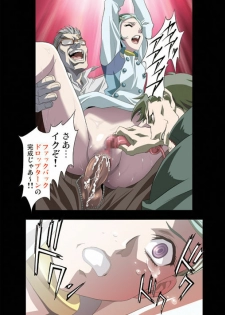 [Yuugengaisha Anime World Star (Koh Kawarajima)] AMORIO ALPHA (Eureka seveN, R.O.D THE TV) - page 22