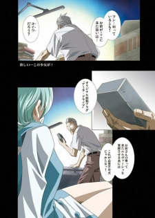 [Yuugengaisha Anime World Star (Koh Kawarajima)] AMORIO ALPHA (Eureka seveN, R.O.D THE TV) - page 5