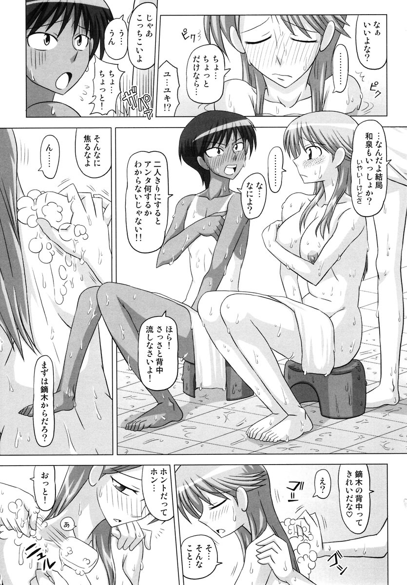 (C72) [Futanarun (Kurenai Yuuji)] Futanari Senka Izumi Mamoru & Kaburaki Yuki Sentou-hen page 17 full