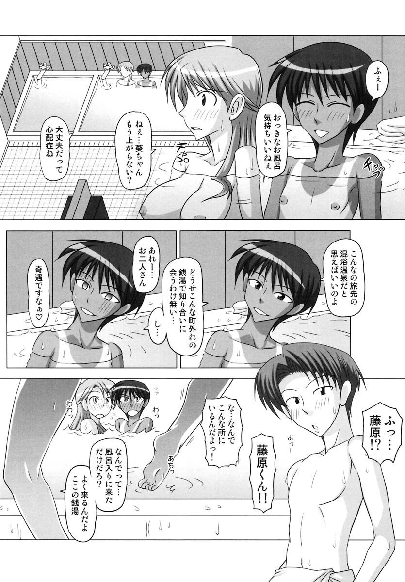 (C72) [Futanarun (Kurenai Yuuji)] Futanari Senka Izumi Mamoru & Kaburaki Yuki Sentou-hen page 8 full