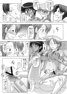 (C72) [Futanarun (Kurenai Yuuji)] Futanari Senka Izumi Mamoru & Kaburaki Yuki Sentou-hen - page 16