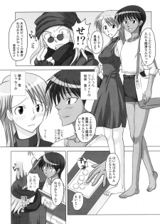 (C72) [Futanarun (Kurenai Yuuji)] Futanari Senka Izumi Mamoru & Kaburaki Yuki Sentou-hen - page 6