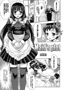 [Messe Sanoh (Various)] As you like it. A fairy tale of a maid - page 22