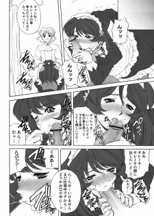 [Messe Sanoh (Various)] As you like it. A fairy tale of a maid - page 37