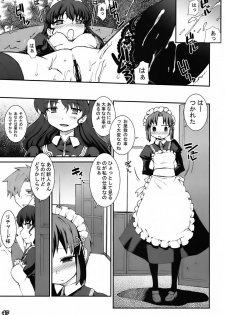 [Messe Sanoh (Various)] As you like it. A fairy tale of a maid - page 46