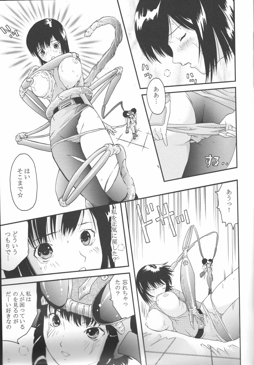 (C64) [CIRCLE AV (Kazuma G-Version, Minazuki Ayu)] Bishoujo Senshi Gensou Vol 2 Aoi Hi Kuchibiru (Ninpuu Sentai Hurricaneger) page 12 full