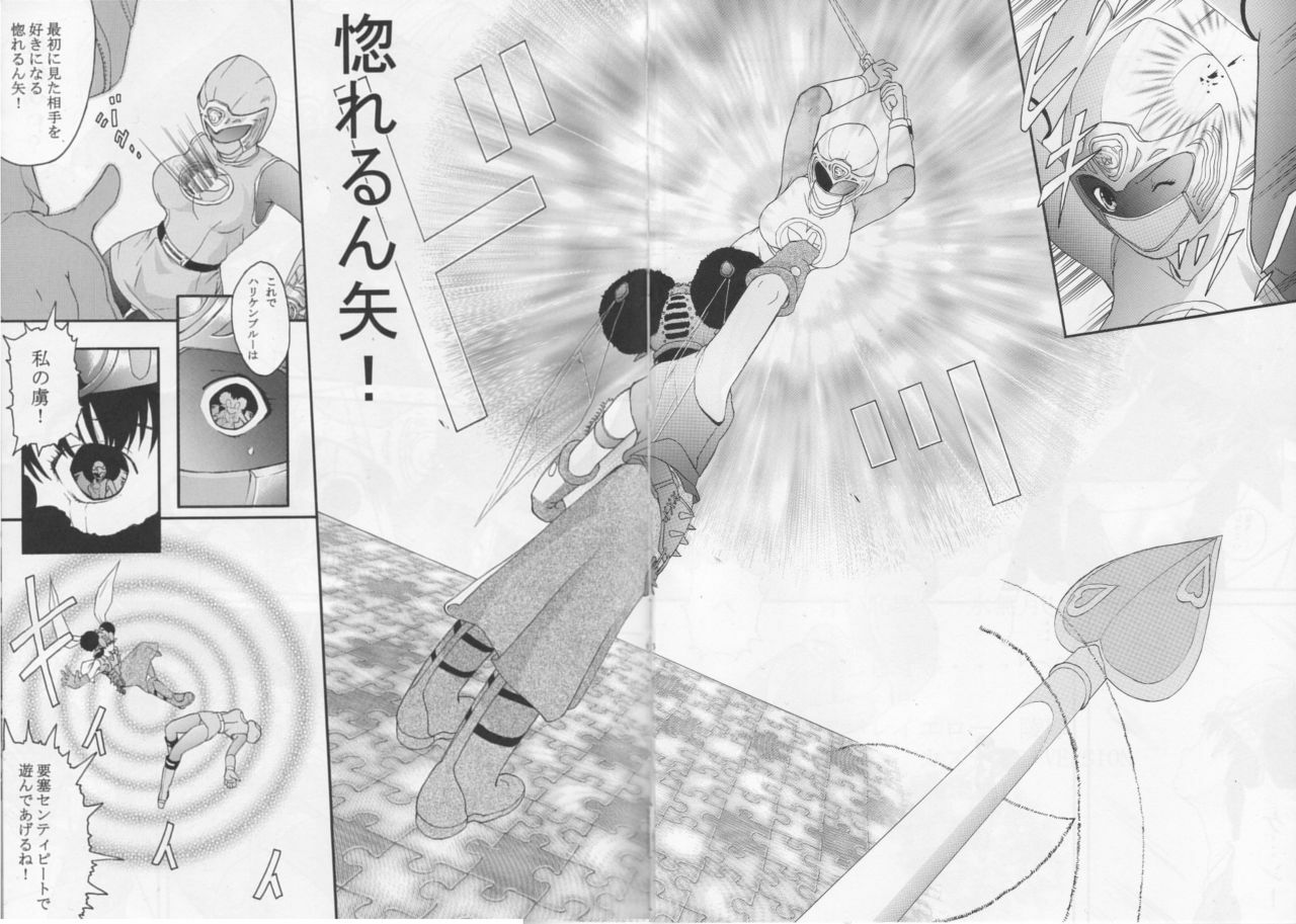 (C64) [CIRCLE AV (Kazuma G-Version, Minazuki Ayu)] Bishoujo Senshi Gensou Vol 2 Aoi Hi Kuchibiru (Ninpuu Sentai Hurricaneger) page 4 full