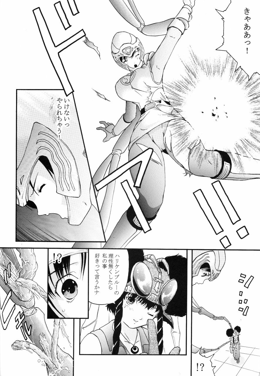 (C64) [CIRCLE AV (Kazuma G-Version, Minazuki Ayu)] Bishoujo Senshi Gensou Vol 2 Aoi Hi Kuchibiru (Ninpuu Sentai Hurricaneger) page 7 full