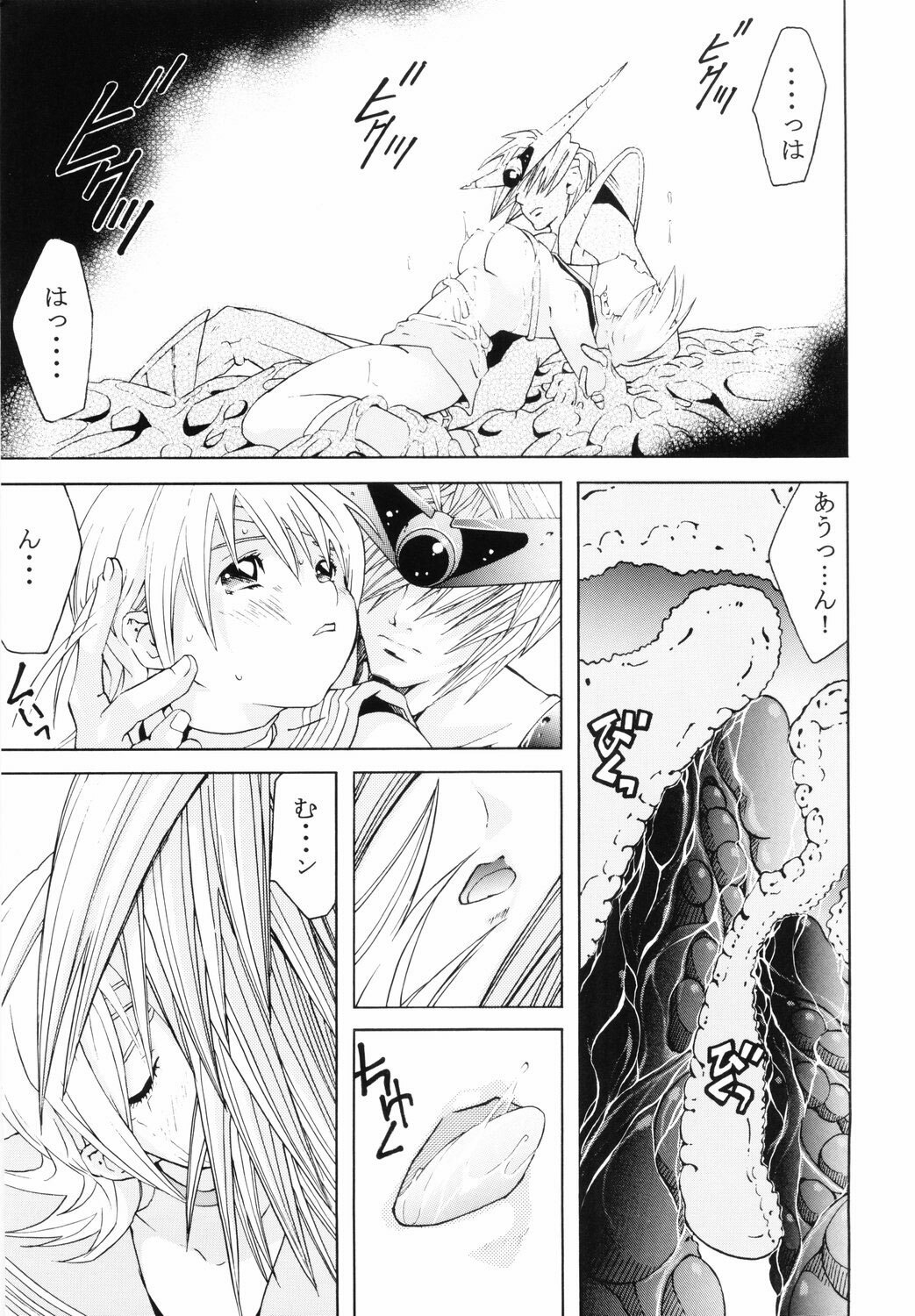 (C68) [CIRCLE AV (Kazuma G-Version, Minazuki Ayu)] Bishoujo Senshi Gensou Vol 6 Daten no Inbu ( Bishoujo Senshi Sailor Moon) page 14 full