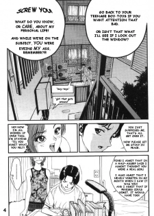 Sibling Service [English] [Rewrite] [Xeno] - page 4