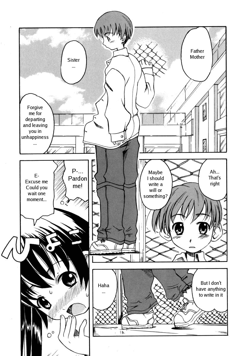 [Kanou Soukyuu] Jisatsu Shigan | Suicide Desire (Onee-chan ga Issho) [English] page 1 full