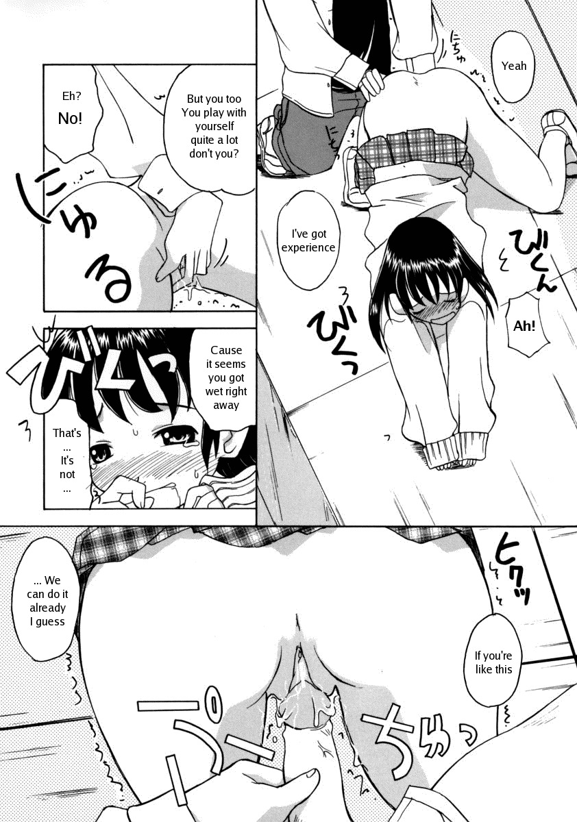 [Kanou Soukyuu] Jisatsu Shigan | Suicide Desire (Onee-chan ga Issho) [English] page 12 full