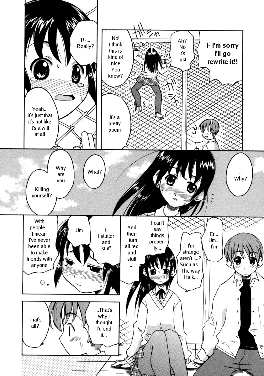 [Kanou Soukyuu] Jisatsu Shigan | Suicide Desire (Onee-chan ga Issho) [English] page 4 full