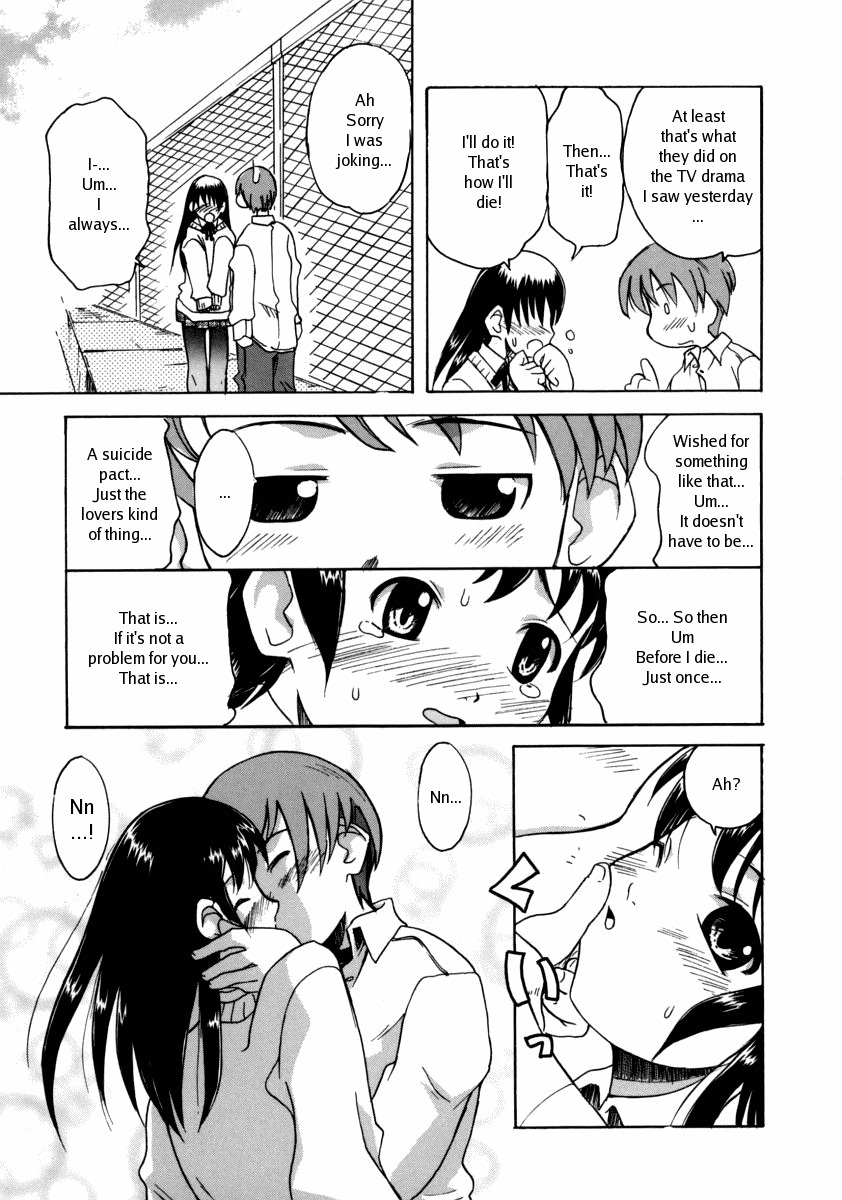 [Kanou Soukyuu] Jisatsu Shigan | Suicide Desire (Onee-chan ga Issho) [English] page 7 full