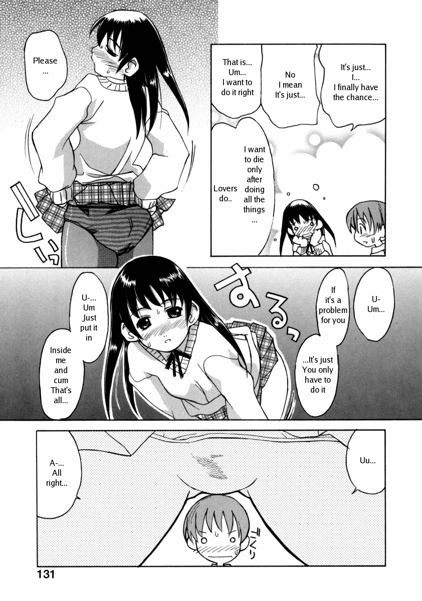 [Kanou Soukyuu] Jisatsu Shigan | Suicide Desire (Onee-chan ga Issho) [English] page 9 full