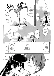 [Kanou Soukyuu] Jisatsu Shigan | Suicide Desire (Onee-chan ga Issho) [English] - page 16