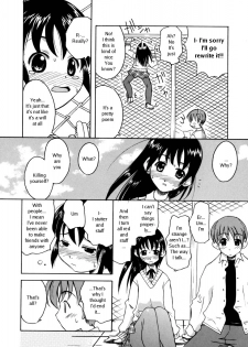 [Kanou Soukyuu] Jisatsu Shigan | Suicide Desire (Onee-chan ga Issho) [English] - page 4