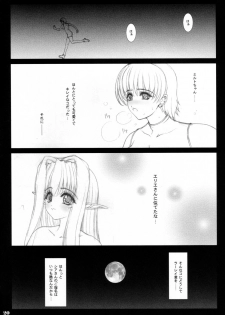 (C68) [Shoujo Kousaku (eltole)] Sorezore no Renai Uta - page 19