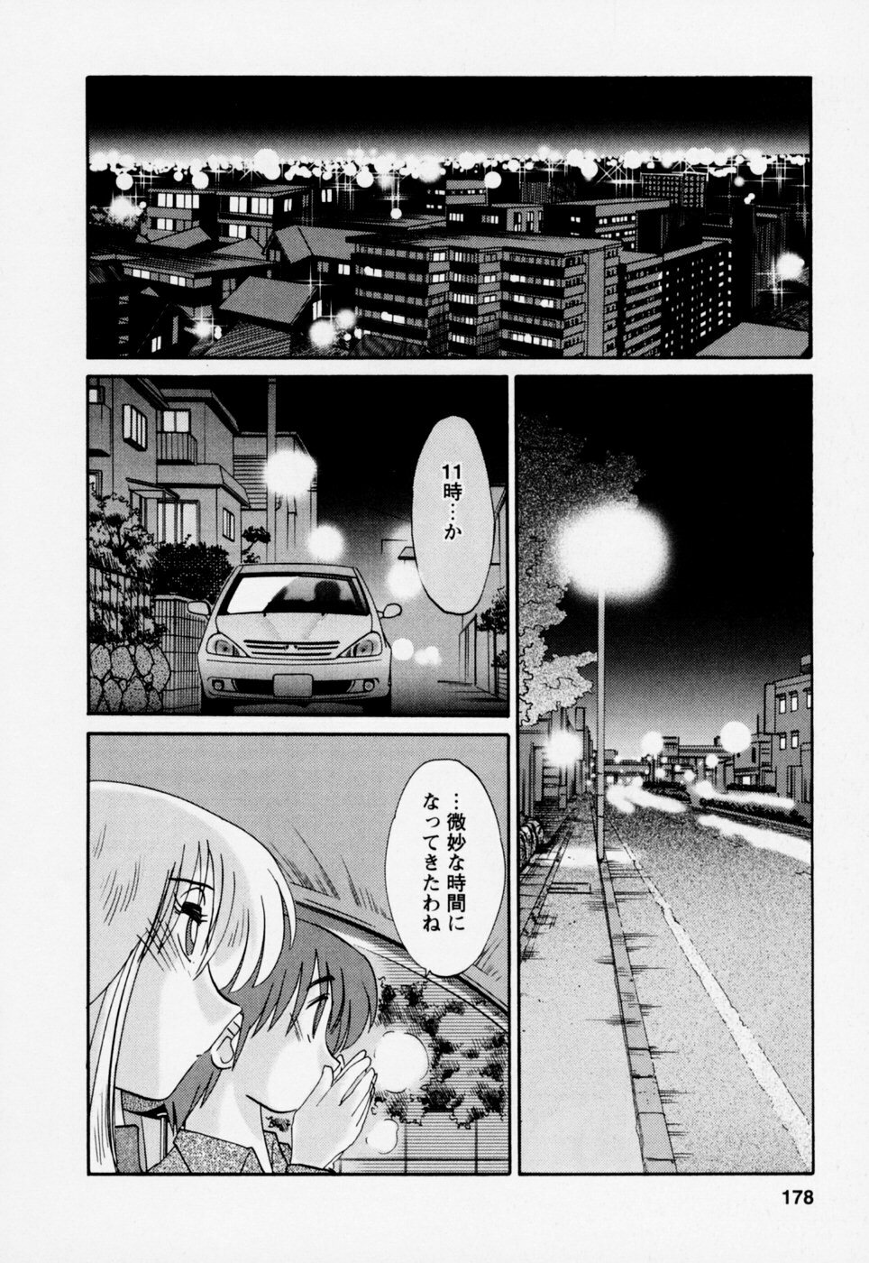 [TsuyaTsuya] Tatoeba Haha Ga 3 page 182 full