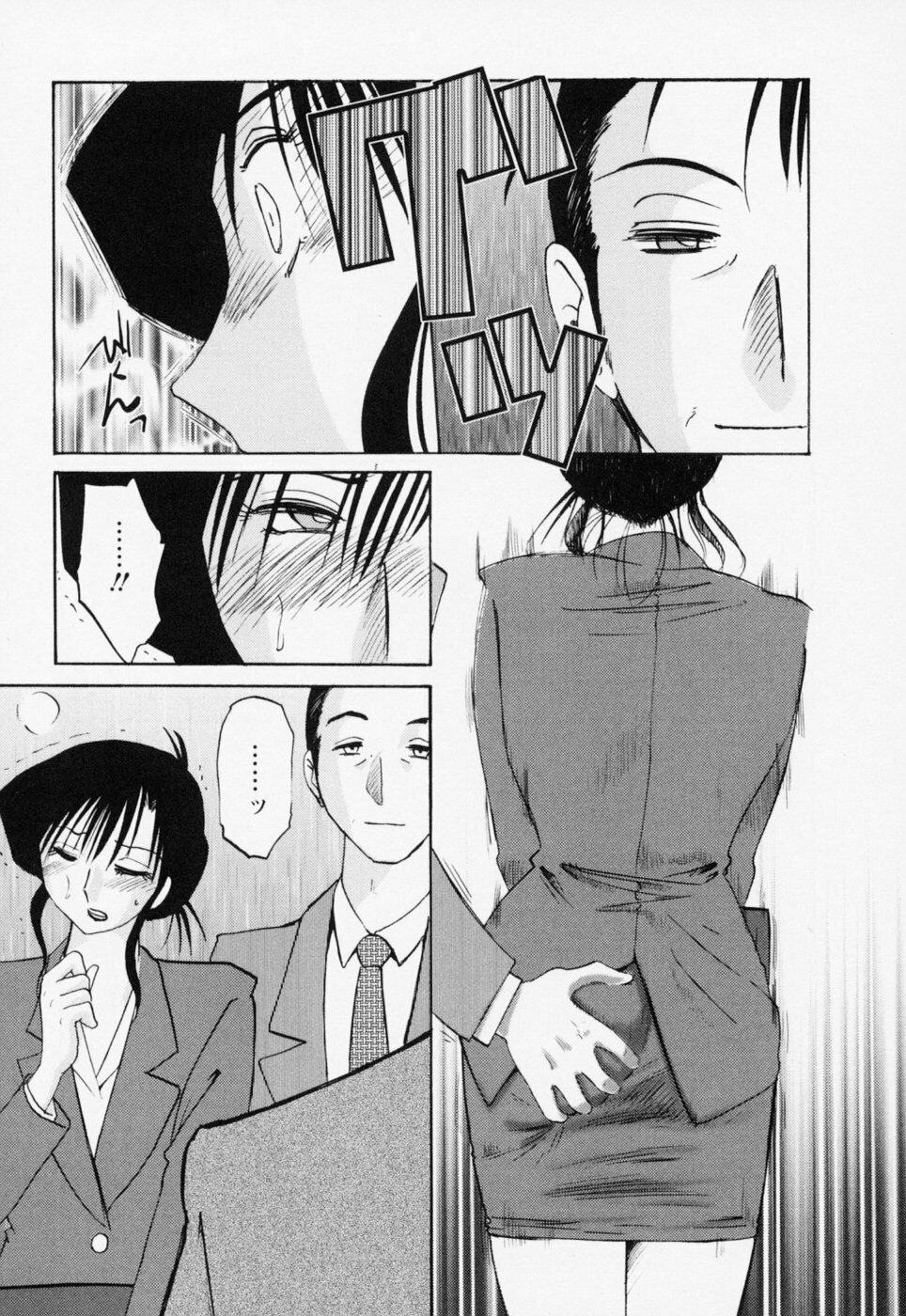 [TsuyaTsuya] Tatoeba Haha Ga 3 page 91 full