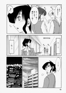 [TsuyaTsuya] Tatoeba Haha Ga 3 - page 16