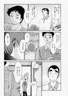 [TsuyaTsuya] Tatoeba Haha Ga 3 - page 35