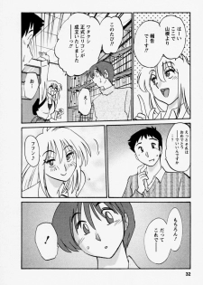 [TsuyaTsuya] Tatoeba Haha Ga 3 - page 36