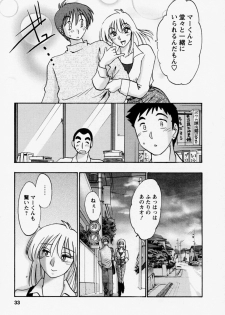 [TsuyaTsuya] Tatoeba Haha Ga 3 - page 37