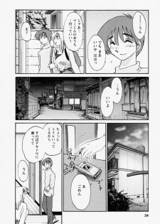 [TsuyaTsuya] Tatoeba Haha Ga 3 - page 38