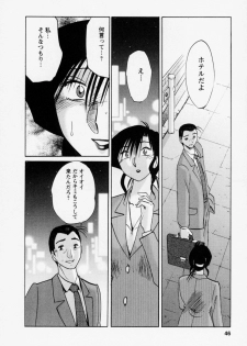 [TsuyaTsuya] Tatoeba Haha Ga 3 - page 50