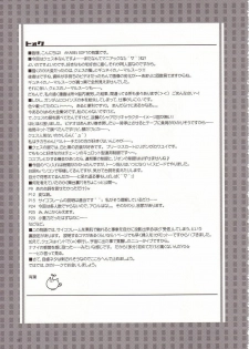 [AKABEi SOFT (Alpha)] Aishitai I WANT TO LOVE (Mobile Suit Gundam Char's Counterattack) - page 30