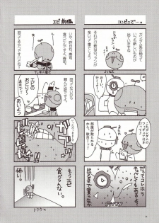 [AKABEi SOFT (Alpha)] Aishitai I WANT TO LOVE (Mobile Suit Gundam Char's Counterattack) - page 35