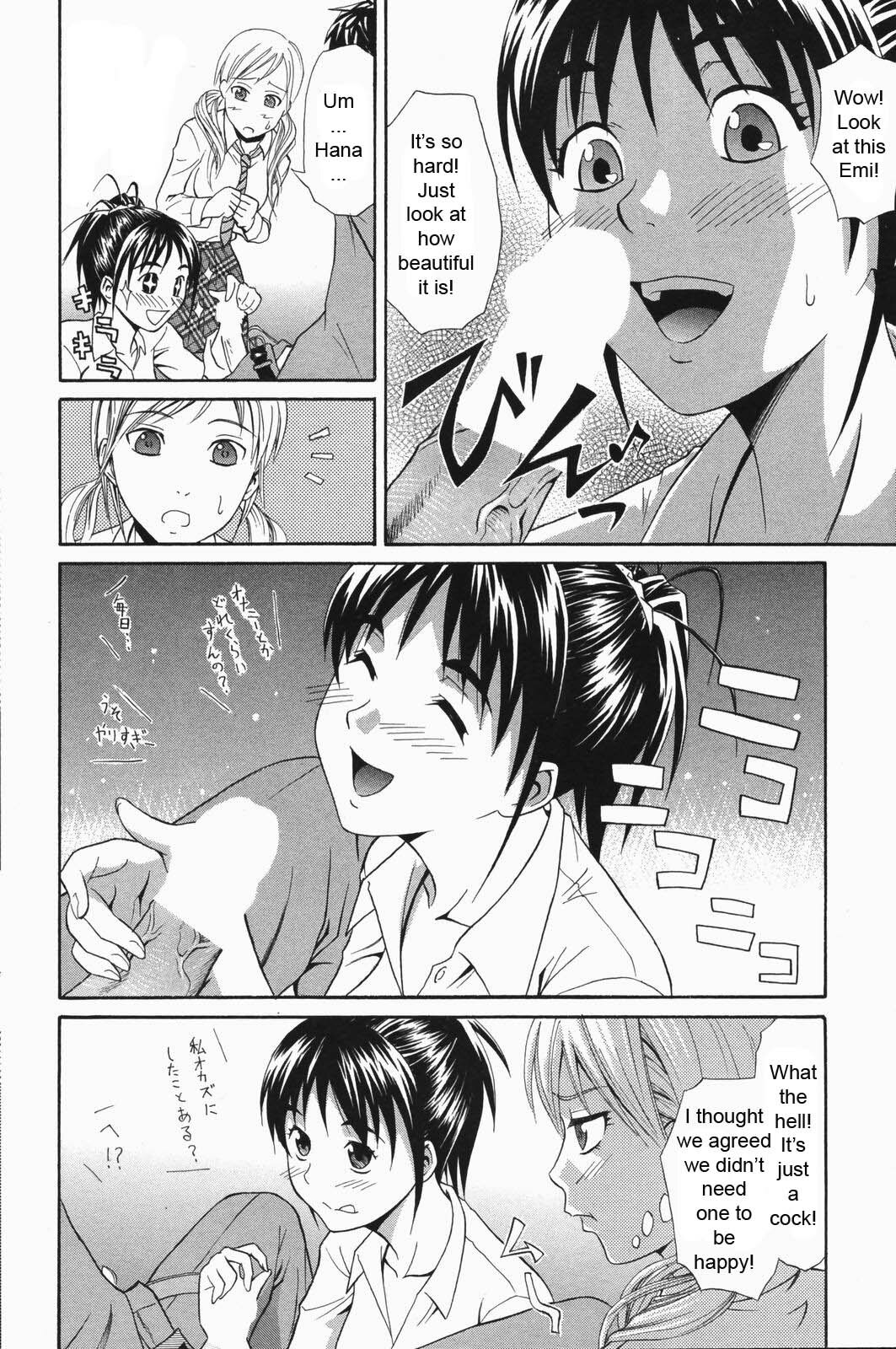 3 People To Tango [English] [Rewrite] [WhatVVB] page 6 full