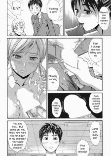 3 People To Tango [English] [Rewrite] [WhatVVB] - page 10