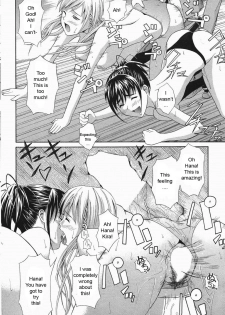 3 People To Tango [English] [Rewrite] [WhatVVB] - page 12