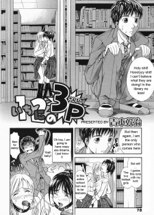 3 People To Tango [English] [Rewrite] [WhatVVB] - page 2