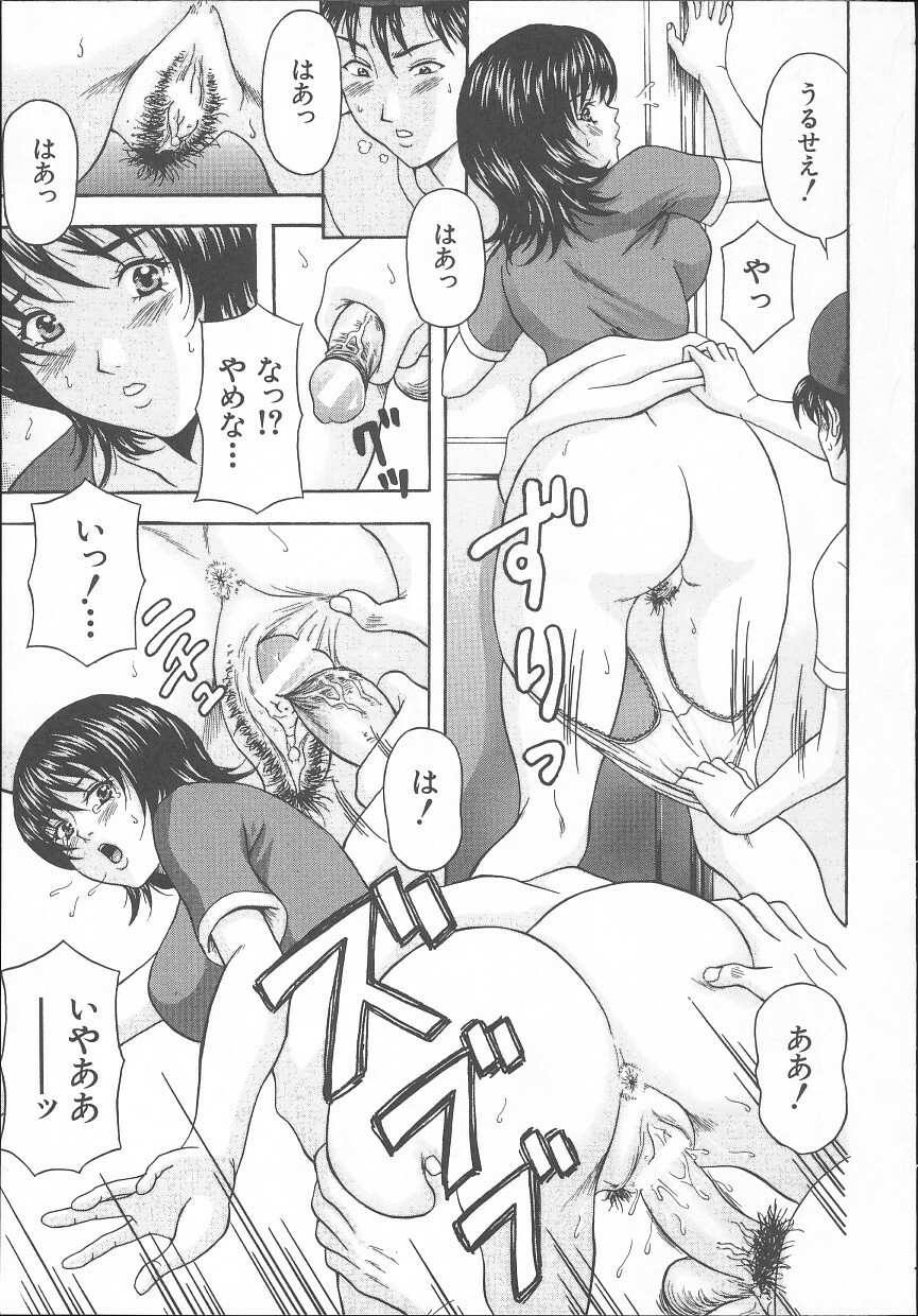[Amano Hidemi] Yuuwaku Tsuma page 148 full