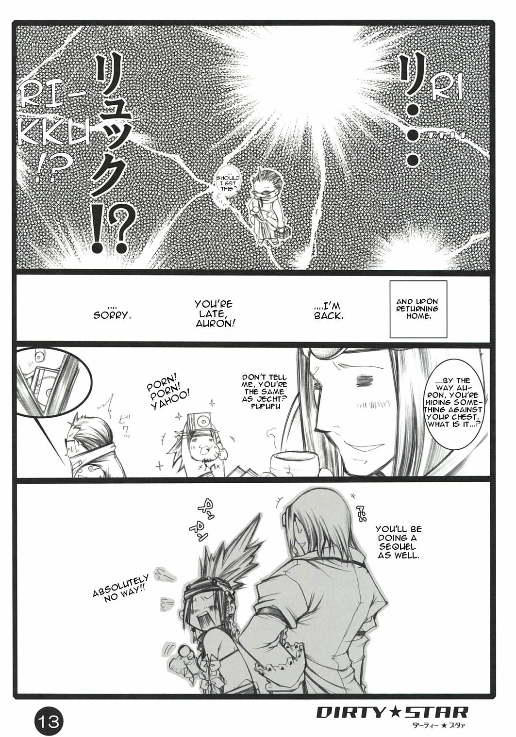 (C73) [1st.M's (Hayami Osamu)] Dirty Star (Final Fantasy X-2) [English] page 12 full