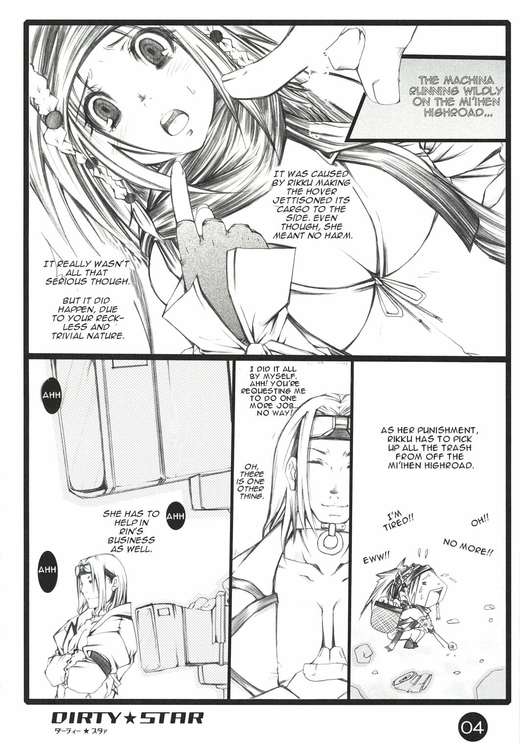 (C73) [1st.M's (Hayami Osamu)] Dirty Star (Final Fantasy X-2) [English] page 3 full