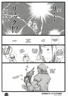 (C73) [1st.M's (Hayami Osamu)] Dirty Star (Final Fantasy X-2) [English] - page 12
