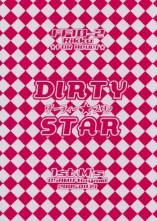 (C73) [1st.M's (Hayami Osamu)] Dirty Star (Final Fantasy X-2) [English] - page 14
