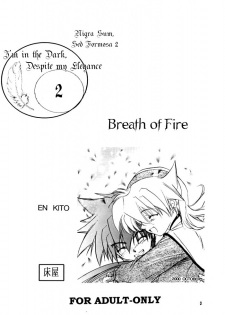 (CR28) [Toko-ya (Kitoen)] Waga wa Kurashi, Saredo Uruwashi 2 (Breath Of Fire IV) [English] - page 2