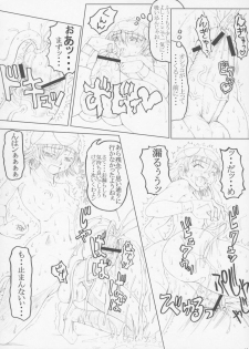 (C71) [Unagi no Nedoko (Nakano)] Misohito - page 17