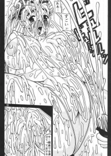(C64) [Ekitai no Tomosha (Mitsuki Rintarou, Shachi)] Hakudaku Damashii 2 (Shijou Saikyou no Deshi Kenichi) - page 21