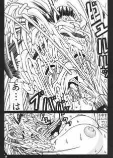 (C64) [Ekitai no Tomosha (Mitsuki Rintarou, Shachi)] Hakudaku Damashii 2 (Shijou Saikyou no Deshi Kenichi) - page 28